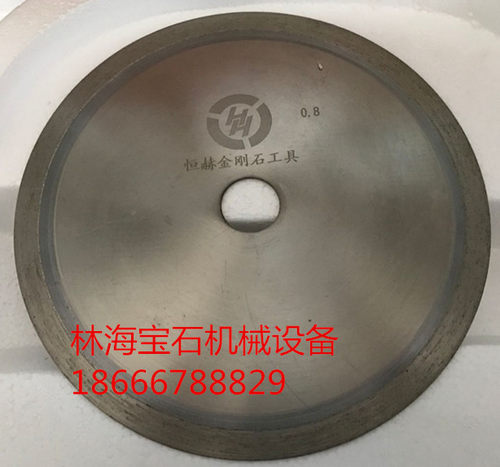 玉石加工 切割片 锯片 介碟 正厂出品恒赫牌无牙切片 直径8英寸