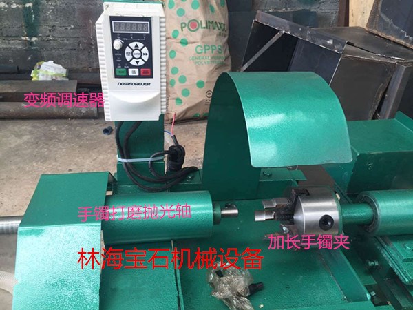 小型玉石手镯打磨抛光一体机翡翠玛瑙岫玉琥珀珊瑚等宝石手镯专用