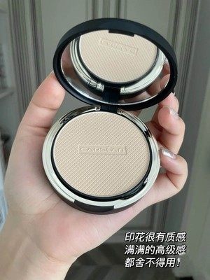 卡姿兰小夜猫蜜粉饼控油遮瑕持久不脱妆干湿两用平价大牌专柜正品