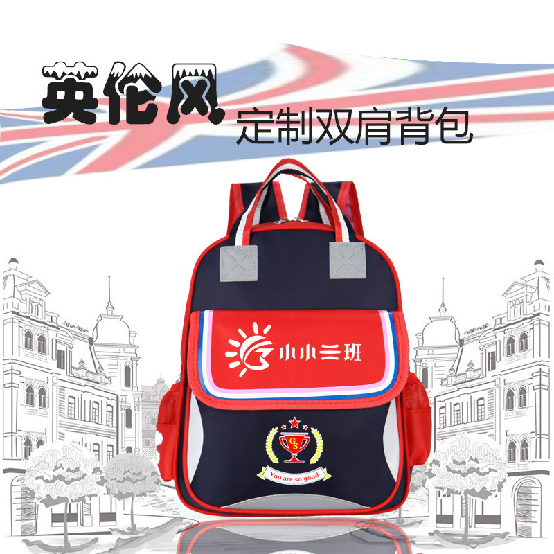 韩版儿童背包时尚休闲双肩包幼儿书包