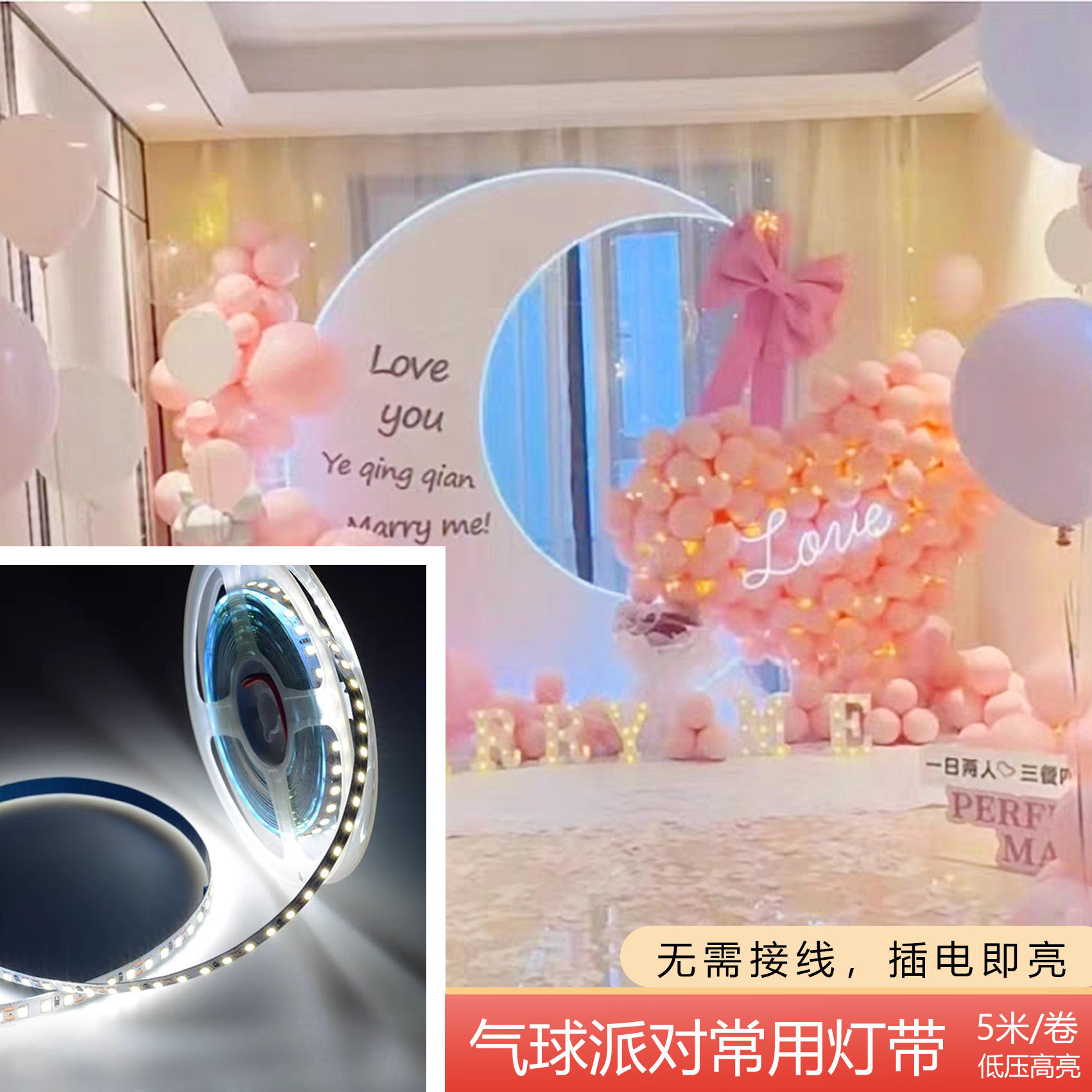 超亮5米贴片灯带LED灯条气球派对布置KT板装饰120灯珠12v暖白纯色,节庆用品/礼品,装饰灯,淘宝优惠券,粉丝福利购,淘宝优惠卷