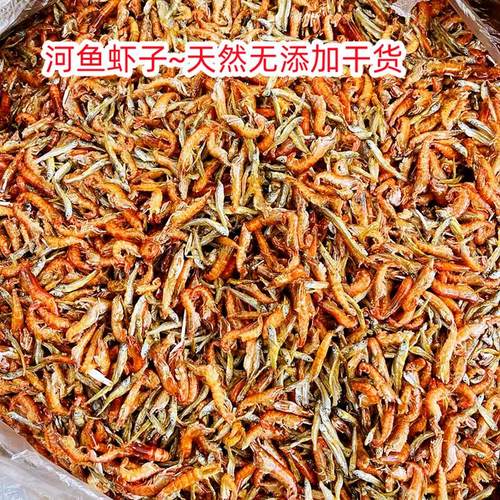 河鱼小虾特产无盐小鱼干下饭