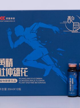 酌月黄精杜仲酵素饮品