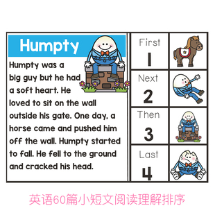 英语60篇小短文故事阅读理解排序卡英文教师趣学教具双语教室装饰