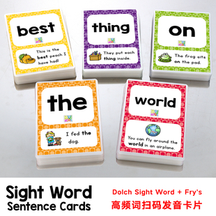 sight word小学英语单词卡片高频词句早教闪卡幼儿童英文教师教具