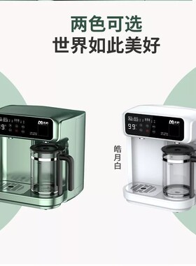 美呐反渗透物理过滤直饮加热豪华