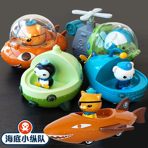 正版海底小纵队玩具车潜水艇巴克