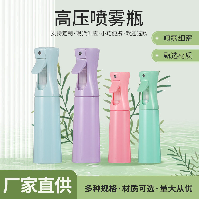 美发宠物园艺旅行分装浇花喷壶持续喷雾消毒马克龙彩色喷雾瓶,家庭/个人清洁工具,清洁喷壶,淘宝优惠券,粉丝福利购,淘宝优惠卷