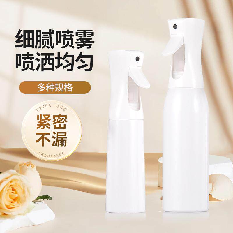 消毒专用纳米喷雾瓶酒精喷壶超细雾状化消毒水高压空补水浇花喷头