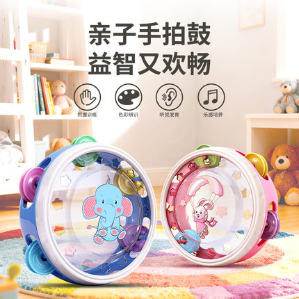 儿童玩具手拍拍鼓打击乐器宝宝铃鼓益智早教6启蒙0一1岁婴幼儿8-9