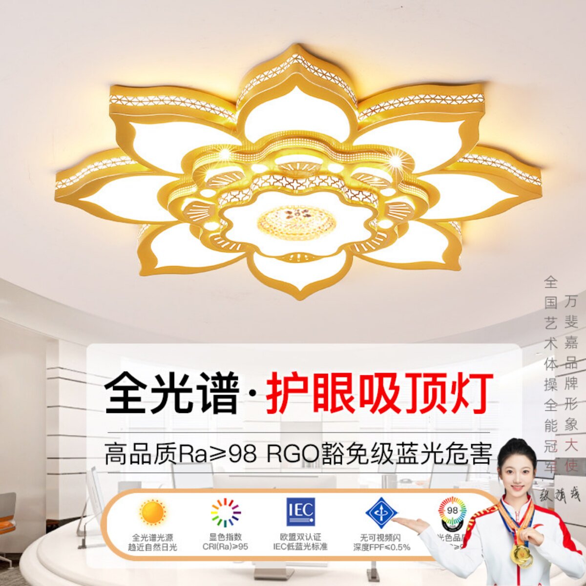 会议室酒店大堂吸顶灯简约大气客厅灯led莲花造型卧室灯智能控制
