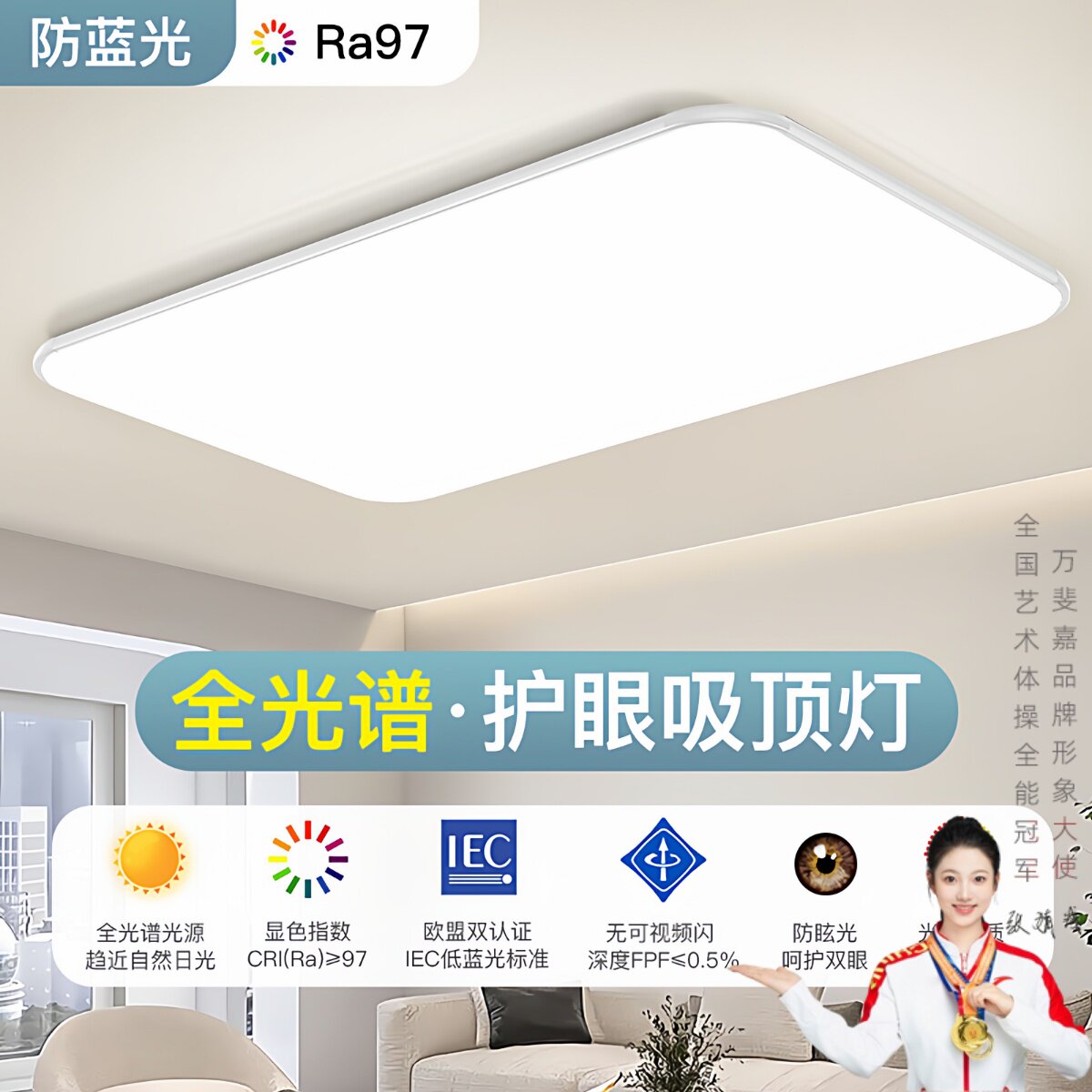 LED超亮客厅灯超薄护眼吸顶灯主灯简约现代2026年新款卧室灯灯具