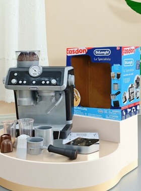 Casdon De'Longhi进口儿童咖啡机玩具过家家厨房仿真模型海外原版