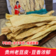 贵州特产农家全干豆腐皮不加盐老豆皮火锅食材素肉豆制品人造肉