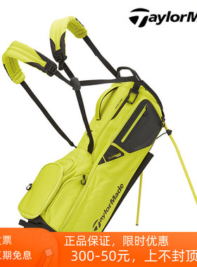 正品Taylormade泰勒梅高尔夫球包Flextech轻便耐用男女支架包22款