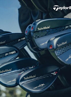 TaylorMade泰勒梅高尔夫球杆红牛限量款MG5挖起杆切杆P790铁杆组