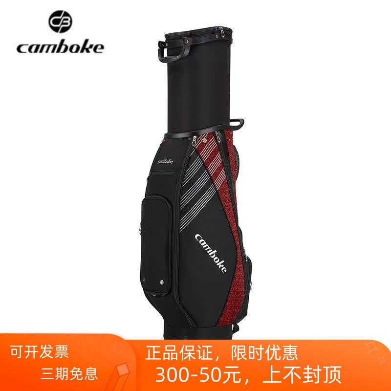 CAMBOKE凯蒙博克高尔夫航空托运包golf旅行球包万向四轮免费刺绣