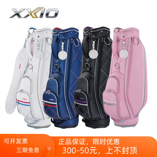 正品XX10高尔夫女士球包皮革防水轻便golf标准套杆包XXIO车载球包