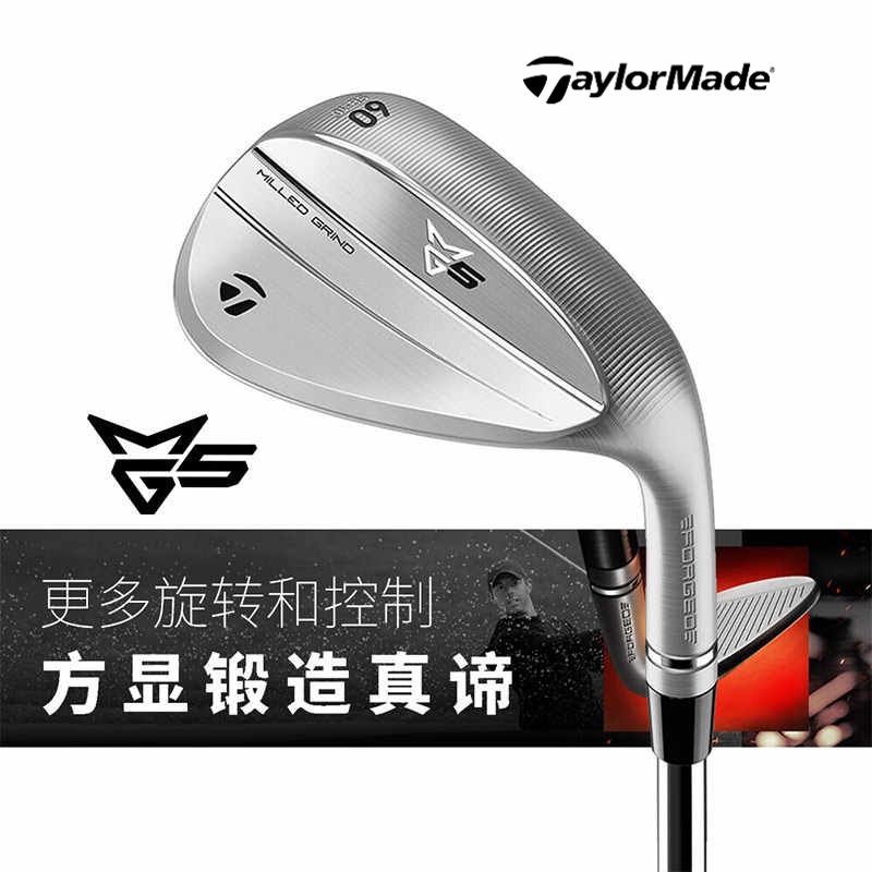 Taylormade泰勒梅球杆MG5挖起杆