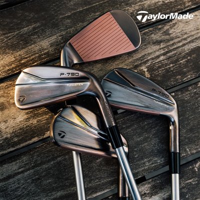 Taylormade泰勒梅P790铜色铁杆组