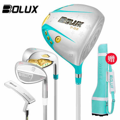 BOLUX博勒克斯高尔夫球杆套杆