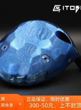 Itobori一刀雕高尔夫一号木蓝色限量版发球木golf男士球杆23新款