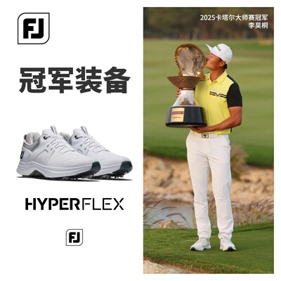 FootJoy高尔夫男士球鞋透气轻便