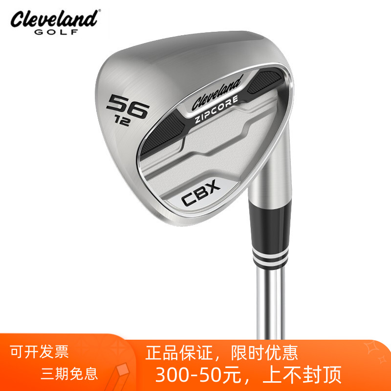 CLEVELAND高尔夫女士挖起杆切杆