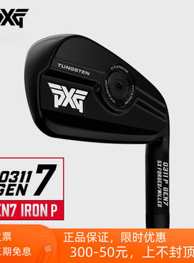 正品PXG高尔夫球杆男士GEN7 0311XP铁杆组高容错远距golf黑色铁杆