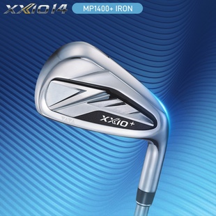 正品XXIO高尔夫球杆MP1400+铁杆组职业高容错远距离xx10男士铁杆