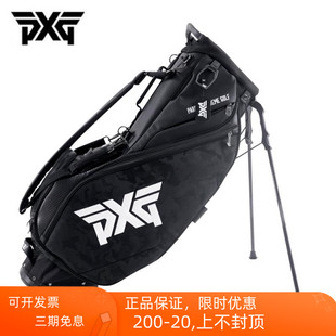 支架包轻便防水标准套杆包迷彩黑球包 正品 PXG高尔夫球包golf男士