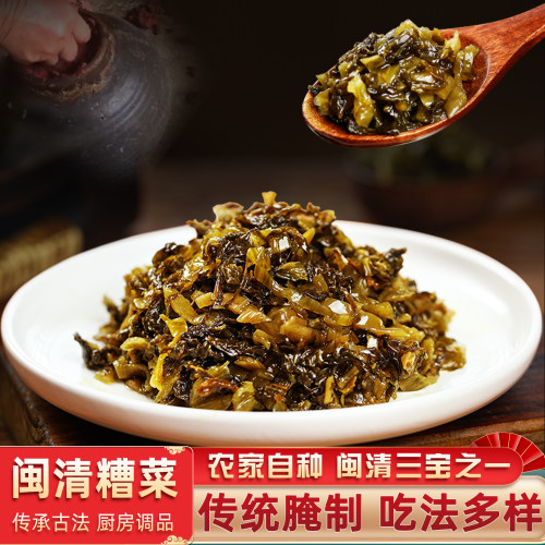 福州闽清特产糟菜腌制泡菜