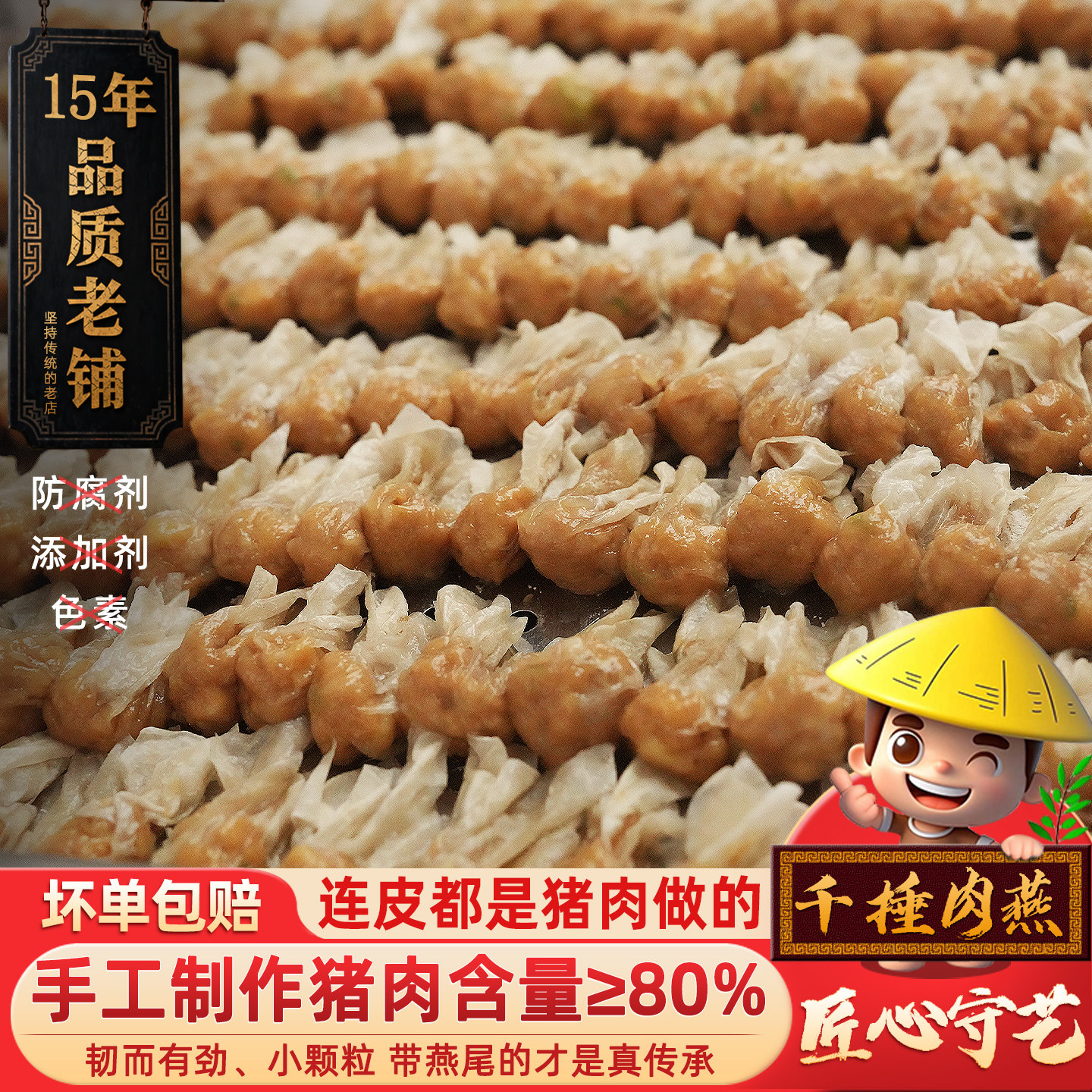 闽臻千捶燕非遗手工打制肉燕256g福州特产太平燕扁肉包肉馄饨早餐,粮油调味/速食/干货/烘焙,馄饨/抄手/云吞/肉燕,淘宝优惠券,粉丝福利购,淘宝优惠卷