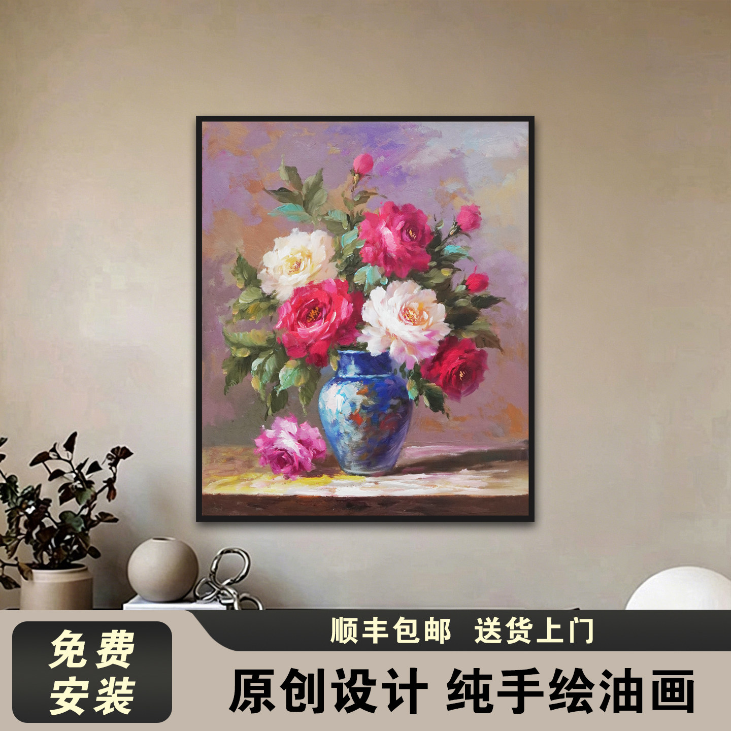 牡丹花手绘油画玄关装饰画客厅抽象粉色花开富贵餐厅过道会所挂画