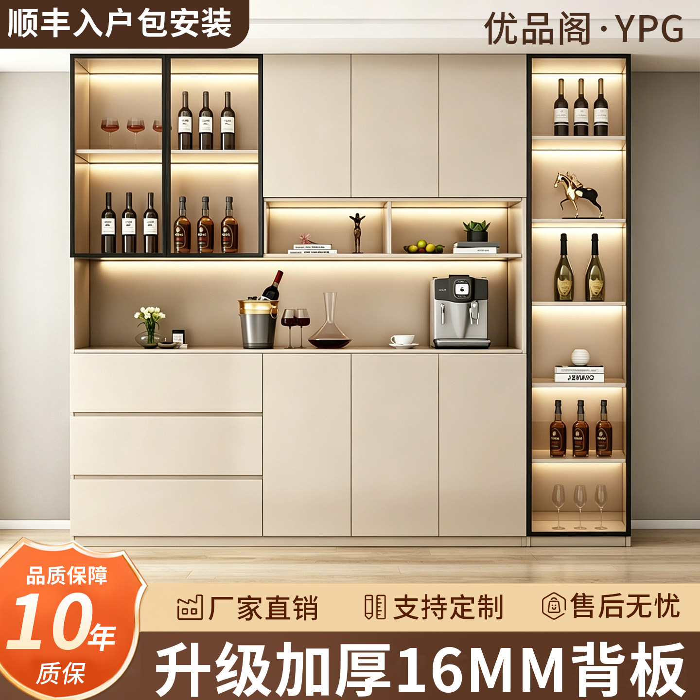 实木餐边柜靠墙一体储物柜茶柜客厅家用加厚置物收纳玄关储物酒柜