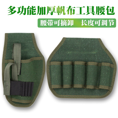 齐鑫腰包方便快捷帆布