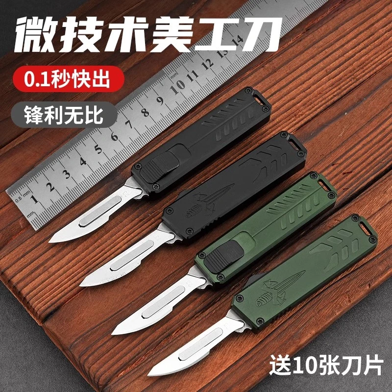 铝合金EDC直出美工刀 开箱拆快递小刀户外迷你便携随身刀具配刀片