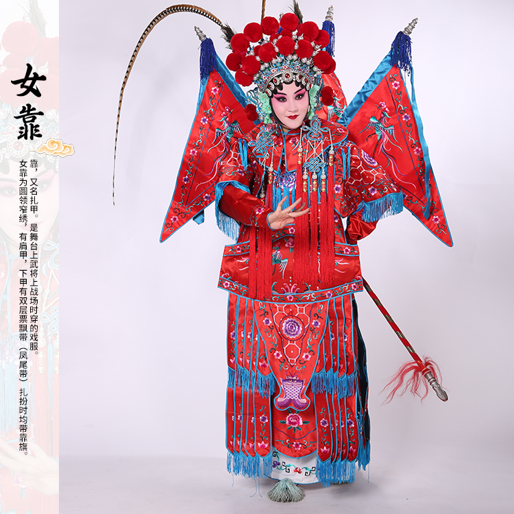 京剧戏曲刀马旦穆桂英挂帅女靠