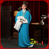 正龙戏装 京剧戏曲小生许仙水袖 褶子戏剧少儿演出男戏服领花小生衣