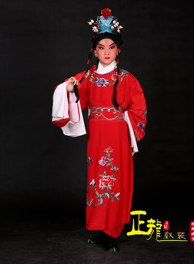 京剧越剧红楼梦贾宝玉儿童小生衣