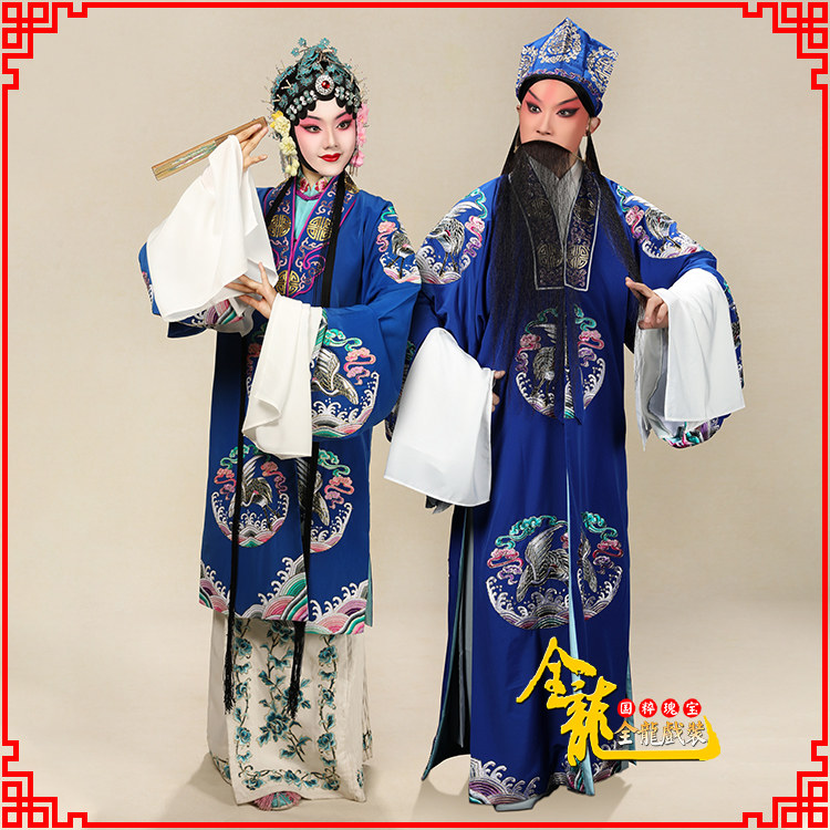 全龙戏装好绉仙鹤员外对披/ 京剧戏曲服演出戏服土地老旦男女对披