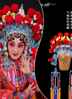 京剧戏曲盔帽国潮写真摄影穆桂英挂帅盔头七星额子武旦女靠七星帽