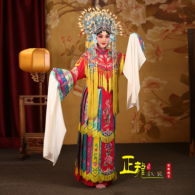 正龙皇后贵妃醉酒五彩宫装戏服