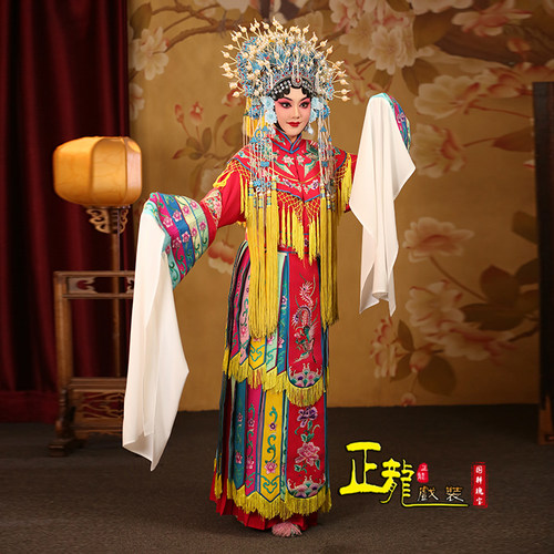 正龙皇后贵妃醉酒五彩宫装戏服