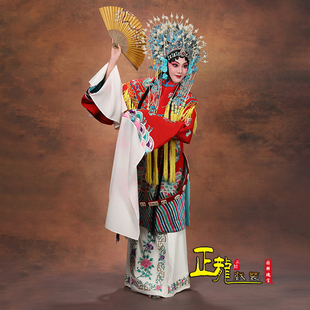 正龙戏装绉勾女蟒京剧戏曲服装戏剧大全演出戏服凤冠霞披贵妃醉酒