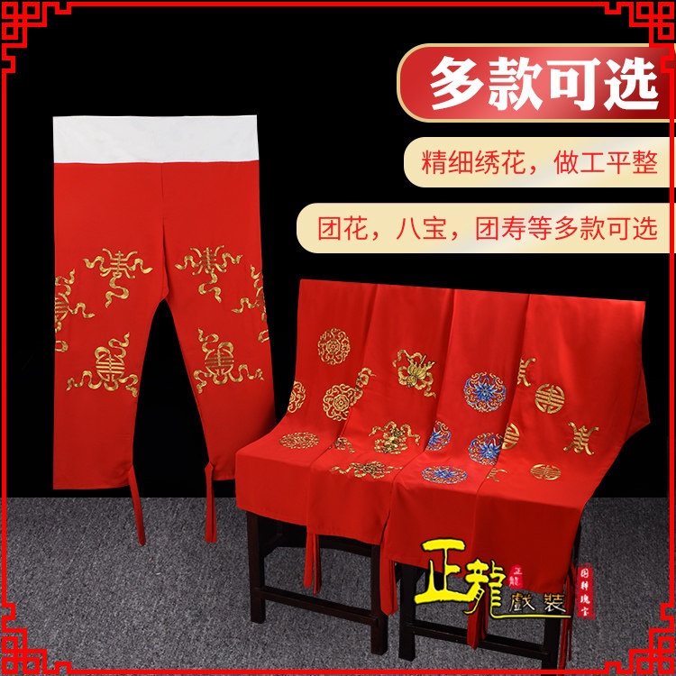 京剧戏曲武生练功打底裤团花彩裤图片