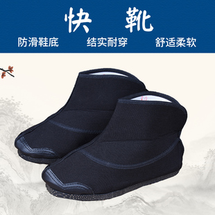 京剧戏曲戏剧古典舞蹈演出鞋薄底小兵武生龙套打鞋平底靴快靴