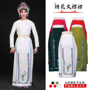 普机大褶裙 京剧戏曲演出服装青衣花旦老旦马面裙大褶裙小孩腰包