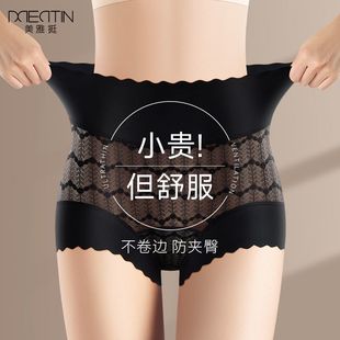 薄款黑色蕾丝性感火辣内裤女高腰收腹提臀无痕蚕丝抗菌裆镂空内裤