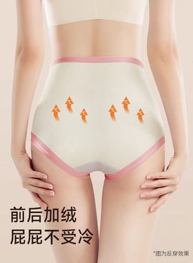 暖宫加绒保暖纯棉内裤女冬季加绒加厚大码高腰收腹提臀女士三角裤